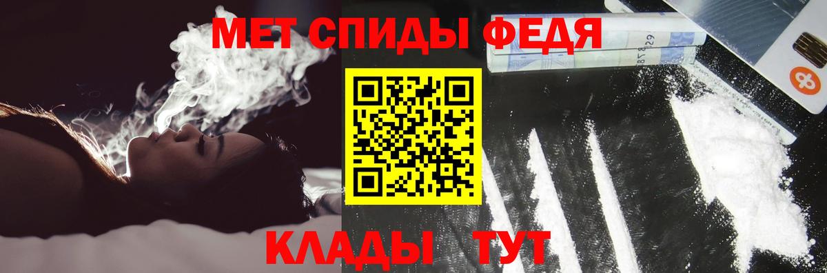 Amphetamine 98% Бердск