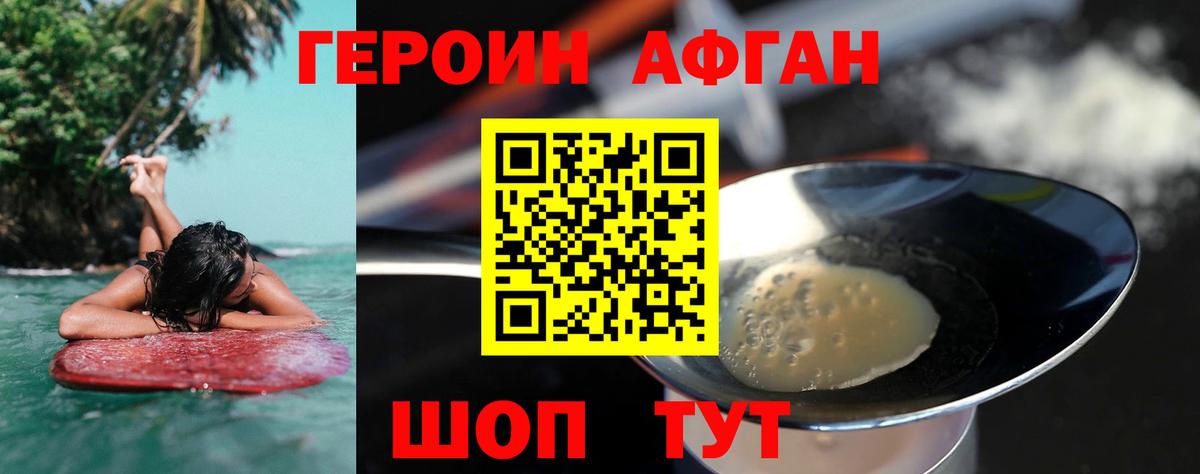 COCAIN  Гашиш  Альфа ПВП СОЛЬ   ГАШИШ  Бердск  NBOMe  Меф МЯУ МЯУ кристаллы  Меф МЯУ МЯУ  Вход с VPN  Как найти наркотики?  Амфетамин   МАРИХУАНА 
