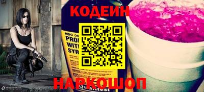 мяу мяу мука Апшеронск