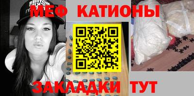 мяу мяу мука Апшеронск