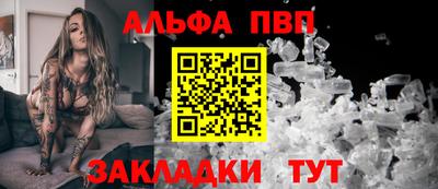 a pvp Аргун