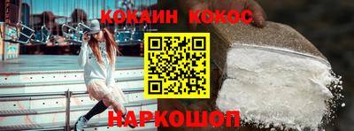мяу мяу мука Апшеронск