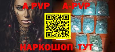 a pvp Аргун