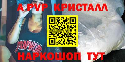 мяу мяу мука Апшеронск