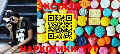 марки lsd Апрелевка