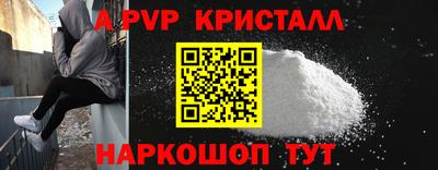 кокаин VHQ Балаково