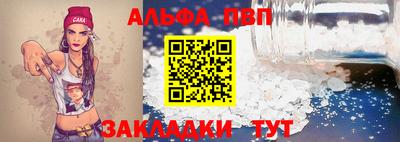 мяу мяу мука Апшеронск