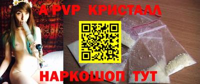 a pvp Аргун