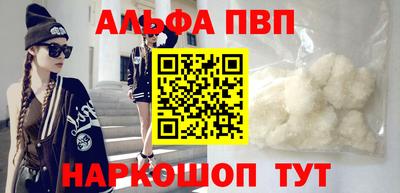 мяу мяу мука Апшеронск