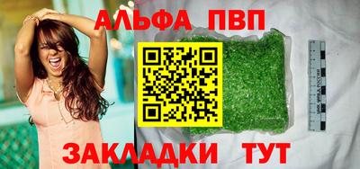 марки lsd Апрелевка