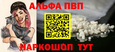 a pvp Аргун