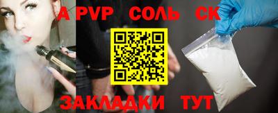 мяу мяу мука Апшеронск
