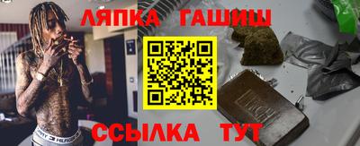 PSILOCYBIN Тайшет