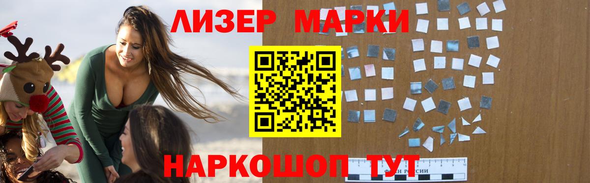 Бердск  hydra сайт  Лсд 25 экстази кислота  Вход с VPN  Лсд 25 экстази ecstasy 