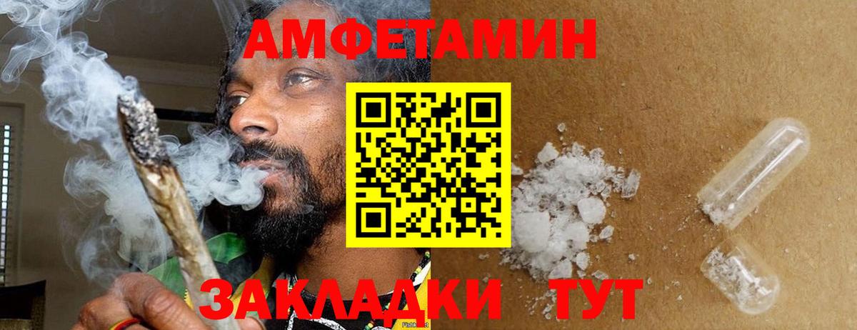 Метамфетамин Methamphetamine  Вход с VPN  Бердск 