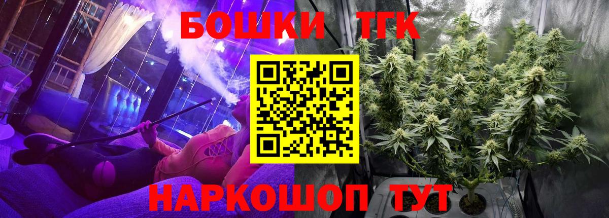 Шишки марихуана индика Бердск