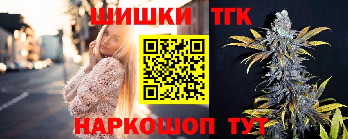 МАРИХУАНА SATIVA & INDICA  Каннабис тримм  Бошки марихуана семена  Вход с VPN  Бердск 
